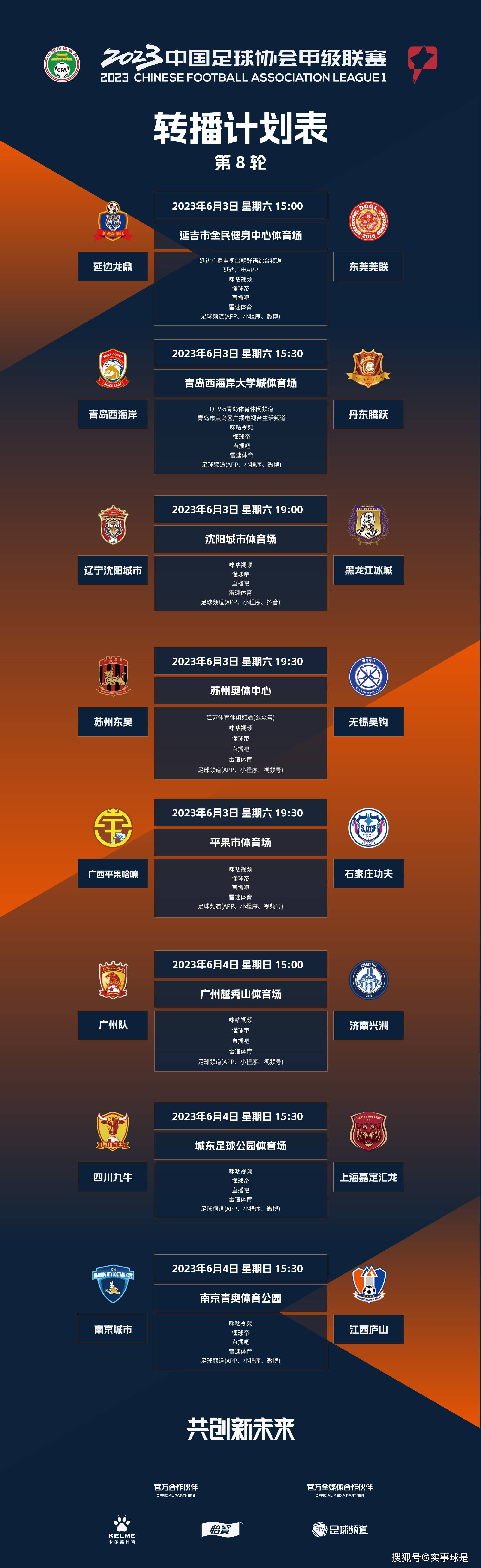 所以，他幼年时、青年时，就在叶家长大，并且也是在叶家做家仆。